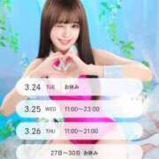 ヒメ日記 2026/03/23 23:45 投稿 ゆり♪ プリティーガール