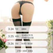 ヒメ日記 2026/03/24 23:45 投稿 ゆり♪ プリティーガール