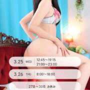 ヒメ日記 2026/03/25 09:58 投稿 ゆり♪ プリティーガール