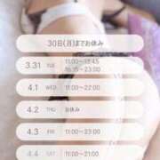 ヒメ日記 2026/03/28 12:15 投稿 ゆり♪ プリティーガール