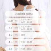 ヒメ日記 2026/03/29 16:35 投稿 ゆり♪ プリティーガール