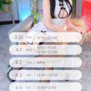 ヒメ日記 2026/03/31 10:55 投稿 ゆり♪ プリティーガール