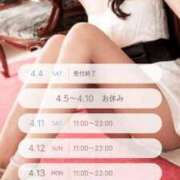 ヒメ日記 2026/04/04 11:45 投稿 ゆり♪ プリティーガール