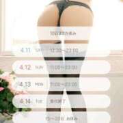 ヒメ日記 2026/04/08 16:55 投稿 ゆり♪ プリティーガール