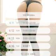 ヒメ日記 2026/04/10 11:25 投稿 ゆり♪ プリティーガール