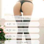 ヒメ日記 2026/04/14 10:55 投稿 ゆり♪ プリティーガール