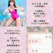 ヒメ日記 2026/04/30 19:55 投稿 ゆり♪ プリティーガール