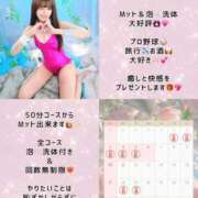 ヒメ日記 2026/05/02 07:55 投稿 ゆり♪ プリティーガール