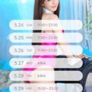 ヒメ日記 2026/05/21 23:28 投稿 ゆり♪ プリティーガール