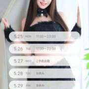 ヒメ日記 2026/05/24 20:58 投稿 ゆり♪ プリティーガール