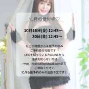 ヒメ日記 2026/10/01 19:18 投稿 ゆり♪ プリティーガール