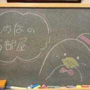 ヒメ日記 2025/02/15 20:43 投稿 れおな 妹系イメージSOAP萌えフードル学園 大宮本校