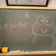 ヒメ日記 2025/08/23 20:43 投稿 れおな 妹系イメージSOAP萌えフードル学園 大宮本校