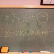 ヒメ日記 2025/10/01 23:51 投稿 れおな 妹系イメージSOAP萌えフードル学園 大宮本校