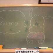 ヒメ日記 2025/10/20 20:13 投稿 れおな 妹系イメージSOAP萌えフードル学園 大宮本校