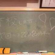 ヒメ日記 2025/10/20 23:35 投稿 れおな 妹系イメージSOAP萌えフードル学園 大宮本校
