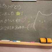 ヒメ日記 2025/11/30 23:36 投稿 れおな 妹系イメージSOAP萌えフードル学園 大宮本校