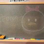 ヒメ日記 2026/01/11 20:31 投稿 れおな 妹系イメージSOAP萌えフードル学園 大宮本校