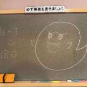 ヒメ日記 2026/01/15 23:41 投稿 れおな 妹系イメージSOAP萌えフードル学園 大宮本校