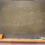 ヒメ日記 2026/01/30 23:48 投稿 れおな 妹系イメージSOAP萌えフードル学園 大宮本校