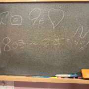 ヒメ日記 2026/03/04 23:44 投稿 れおな 妹系イメージSOAP萌えフードル学園 大宮本校