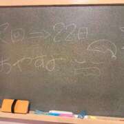 れおな 次回...💖 妹系イメージSOAP萌えフードル学園 大宮本校