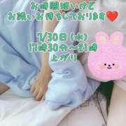 ヒメ日記 2025/07/29 09:46 投稿 おとは☆清楚若奥様スタイル抜群☆ PREMIUM萌え可愛いチョコレート～全てのステージで感動の体験を～