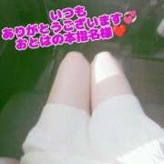 ヒメ日記 2025/11/10 10:30 投稿 おとは☆清楚若奥様スタイル抜群☆ PREMIUM萌え可愛いチョコレート～全てのステージで感動の体験を～