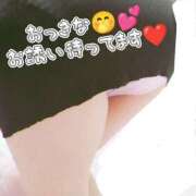 ヒメ日記 2026/04/09 08:59 投稿 おとは☆清楚若奥様スタイル抜群☆ PREMIUM萌え可愛いチョコレート～全てのステージで感動の体験を～