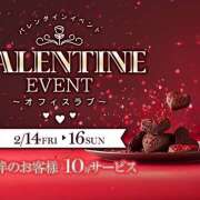 ヒメ日記 2025/02/14 20:57 投稿 つばさ Pick up