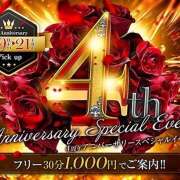 ヒメ日記 2025/03/19 20:44 投稿 つばさ Pick up