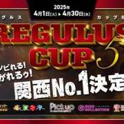 ヒメ日記 2025/04/01 19:15 投稿 つばさ Pick up