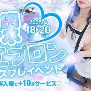 ヒメ日記 2025/04/18 20:43 投稿 つばさ Pick up