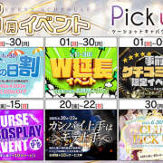 ヒメ日記 2025/06/01 21:15 投稿 つばさ Pick up