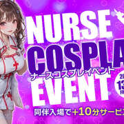 ヒメ日記 2025/06/13 21:00 投稿 つばさ Pick up