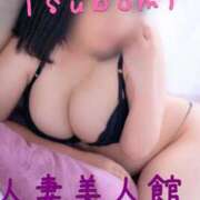 ヒメ日記 2024/12/18 07:12 投稿 つぼみ 人妻美人館