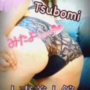 ヒメ日記 2025/03/14 19:11 投稿 つぼみ 人妻美人館