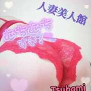 ヒメ日記 2025/04/06 20:24 投稿 つぼみ 人妻美人館