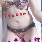 ヒメ日記 2025/04/15 20:24 投稿 つぼみ 人妻美人館