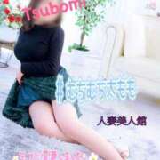 ヒメ日記 2025/04/20 14:11 投稿 つぼみ 人妻美人館