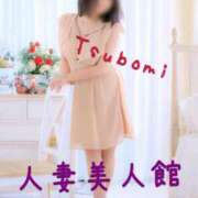 ヒメ日記 2025/04/21 19:22 投稿 つぼみ 人妻美人館