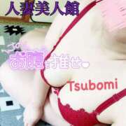 ヒメ日記 2025/04/22 14:10 投稿 つぼみ 人妻美人館