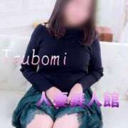 ヒメ日記 2025/05/07 19:08 投稿 つぼみ 人妻美人館