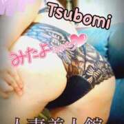 ヒメ日記 2025/05/08 07:12 投稿 つぼみ 人妻美人館