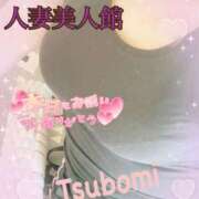 ヒメ日記 2025/05/21 14:11 投稿 つぼみ 人妻美人館