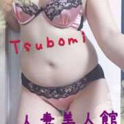 ヒメ日記 2025/05/22 17:14 投稿 つぼみ 人妻美人館