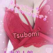 ヒメ日記 2025/10/27 07:14 投稿 つぼみ 人妻美人館