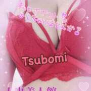 ヒメ日記 2025/11/25 12:09 投稿 つぼみ 人妻美人館