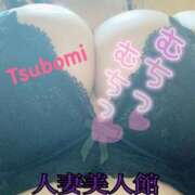 ヒメ日記 2025/11/27 18:14 投稿 つぼみ 人妻美人館