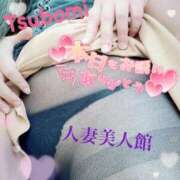 ヒメ日記 2025/11/29 17:07 投稿 つぼみ 人妻美人館